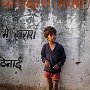 India-Boy at wall